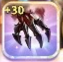 魔王の爪