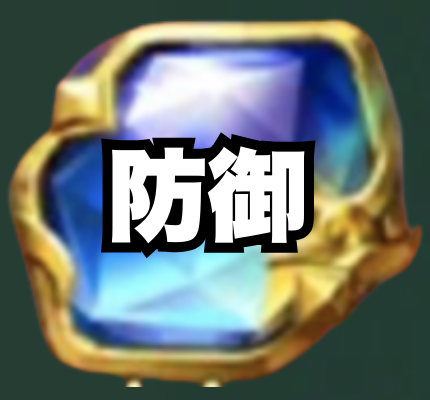 月光石