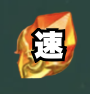 輝龍石