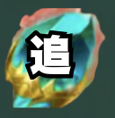 孔雀石