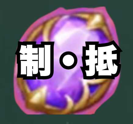 紫蛍石