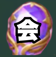 紫蘭